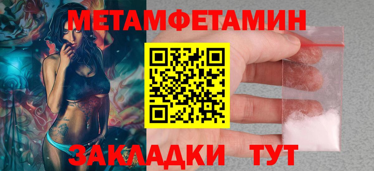 Амфетамин 98%  Вход с VPN  Amphetamine  Амфетамин  Зеленокумск 