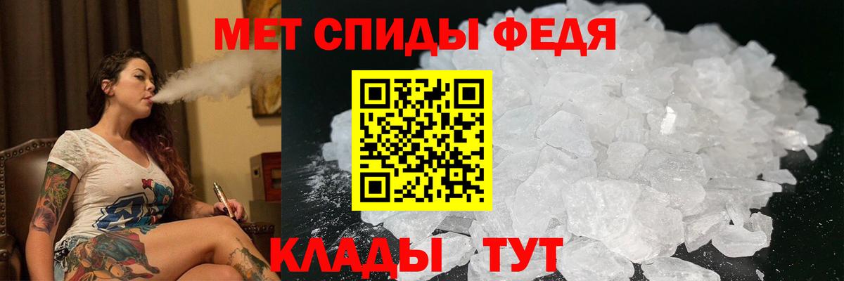 Amphetamine Розовый Зеленокумск
