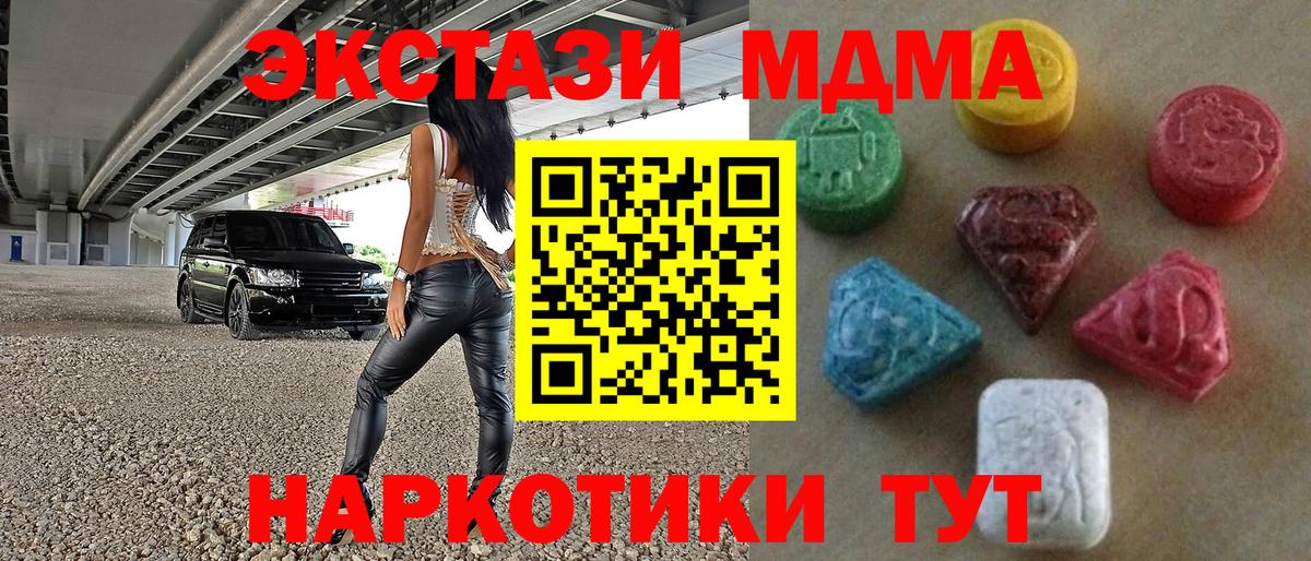 ЭКСТАЗИ Punisher Зеленокумск