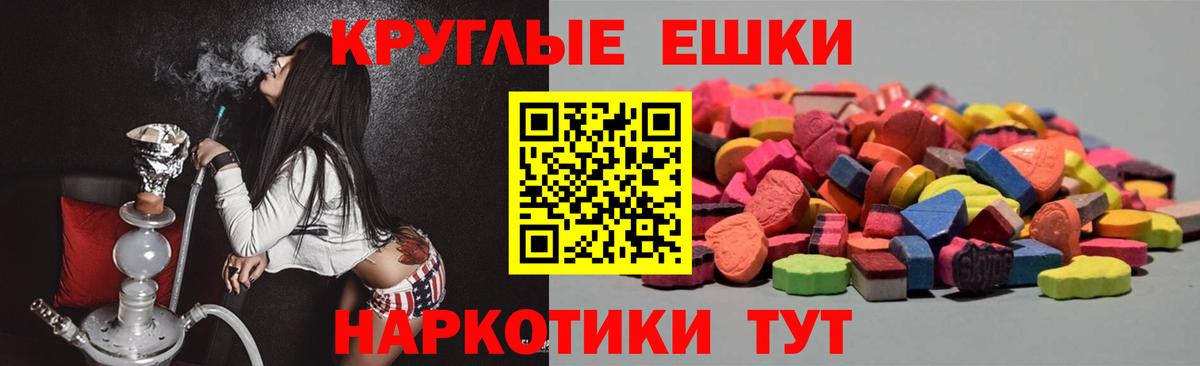 Экстази бентли  Ecstasy 99%  Зеленокумск  Вход с VPN 