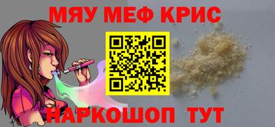 кокаин премиум Ковров