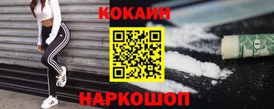 соль ск Ипатово