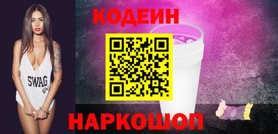 соль ск Ипатово