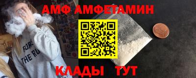 меф VHQ Коломна