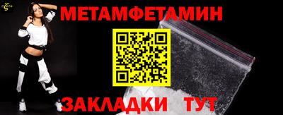 герыч Ирбит