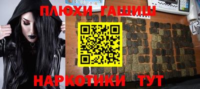 соль ск Ипатово