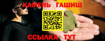 герыч Ирбит