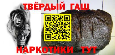 соль ск Ипатово