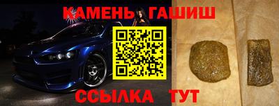 соль ск Ипатово