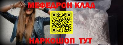 герыч Ирбит