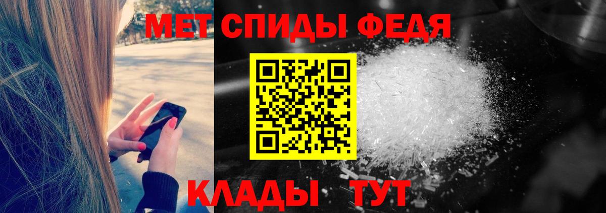 МЕТАМФЕТАМИН Декстрометамфетамин 99.9%  Вход с VPN  Зеленокумск  МЕТАМФЕТАМИН Декстрометамфетамин 99.9% 