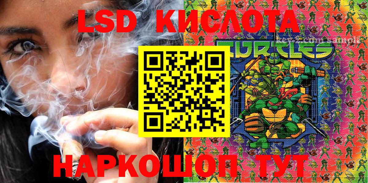 Марки N-bome 1,8мг  Марки N-bome 1,8мг  Вход с VPN  Зеленокумск 