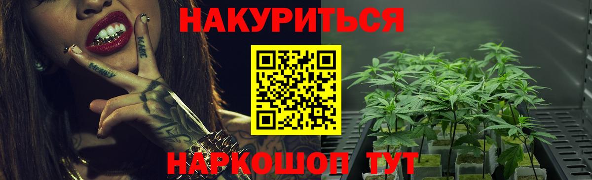 Марихуана OG Kush Зеленокумск