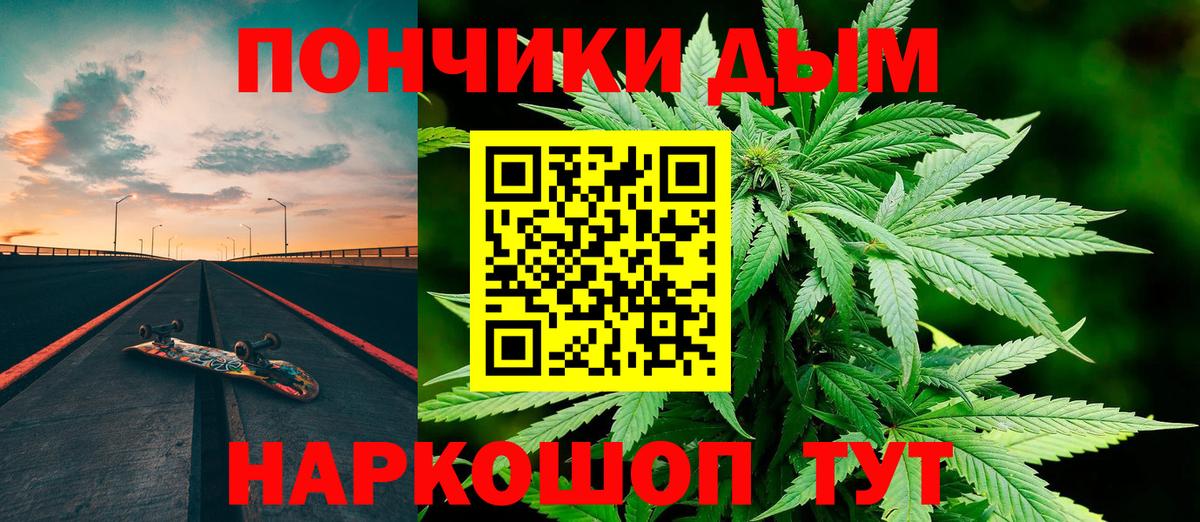 Зеленокумск  Бошки марихуана индика  Бошки марихуана SATIVA & INDICA  Бошки Шишки конопля  Вход с VPN 